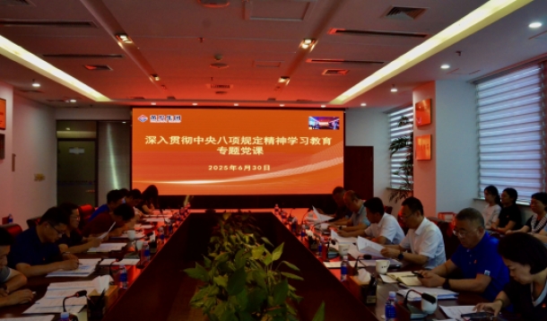 賡續(xù)紅色基因 凝聚奮進(jìn)力量丨黃發(fā)集團(tuán)開展“迎七一”主題活動